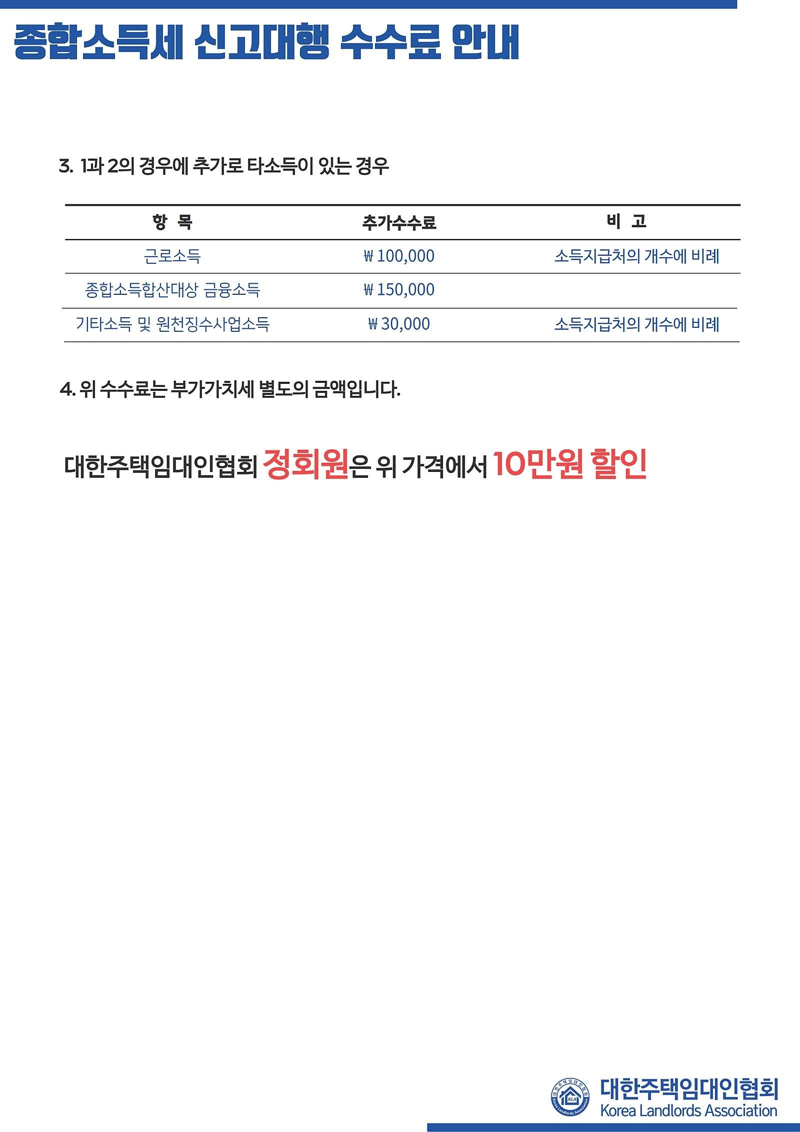 fc1c209ee676c.png