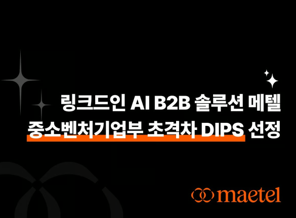 화면 캡처 2026-05-08 165233.png
