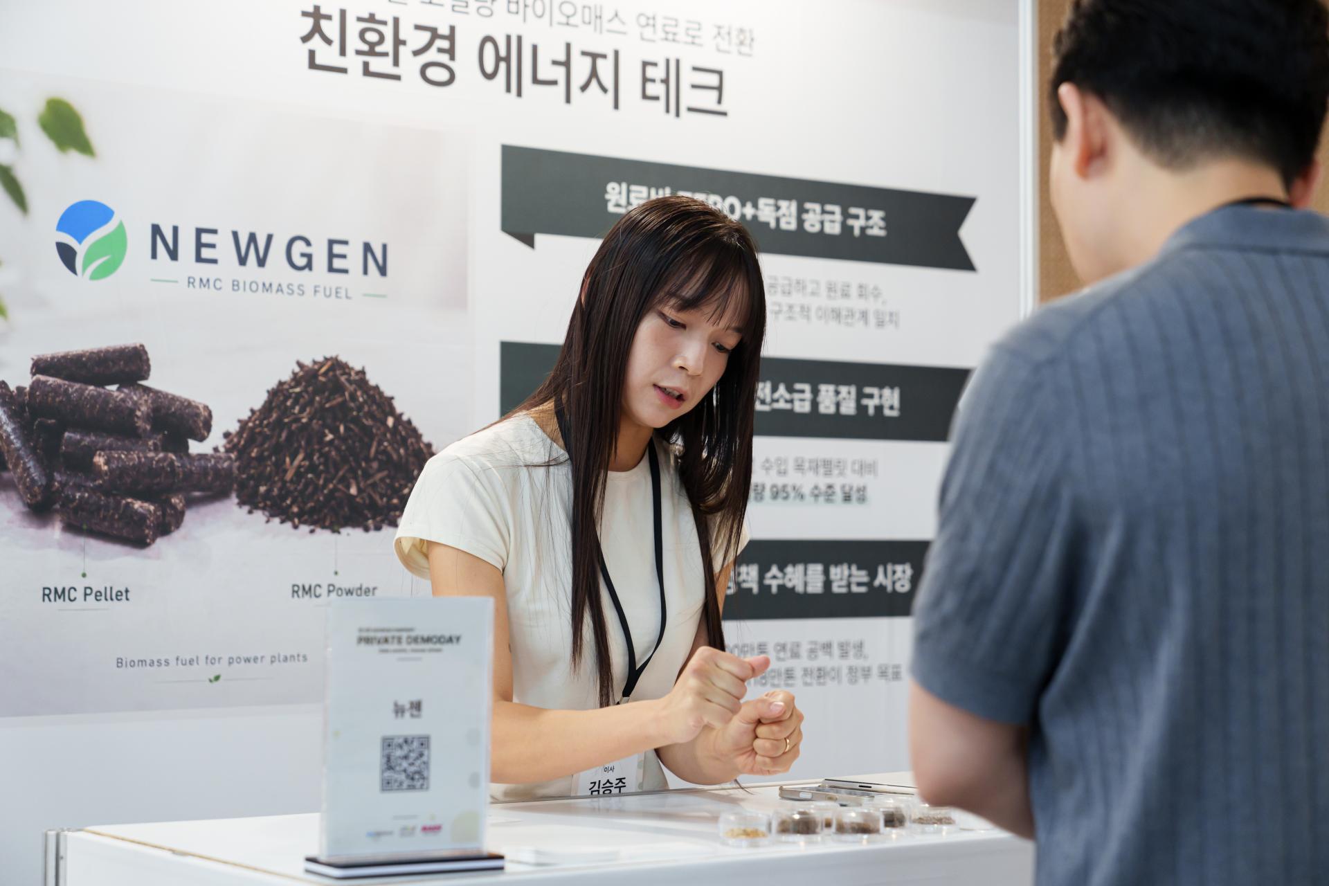 3. 부스_뉴젠YYC00176.jpg