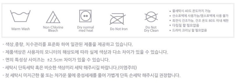 프드서티 [화이트]