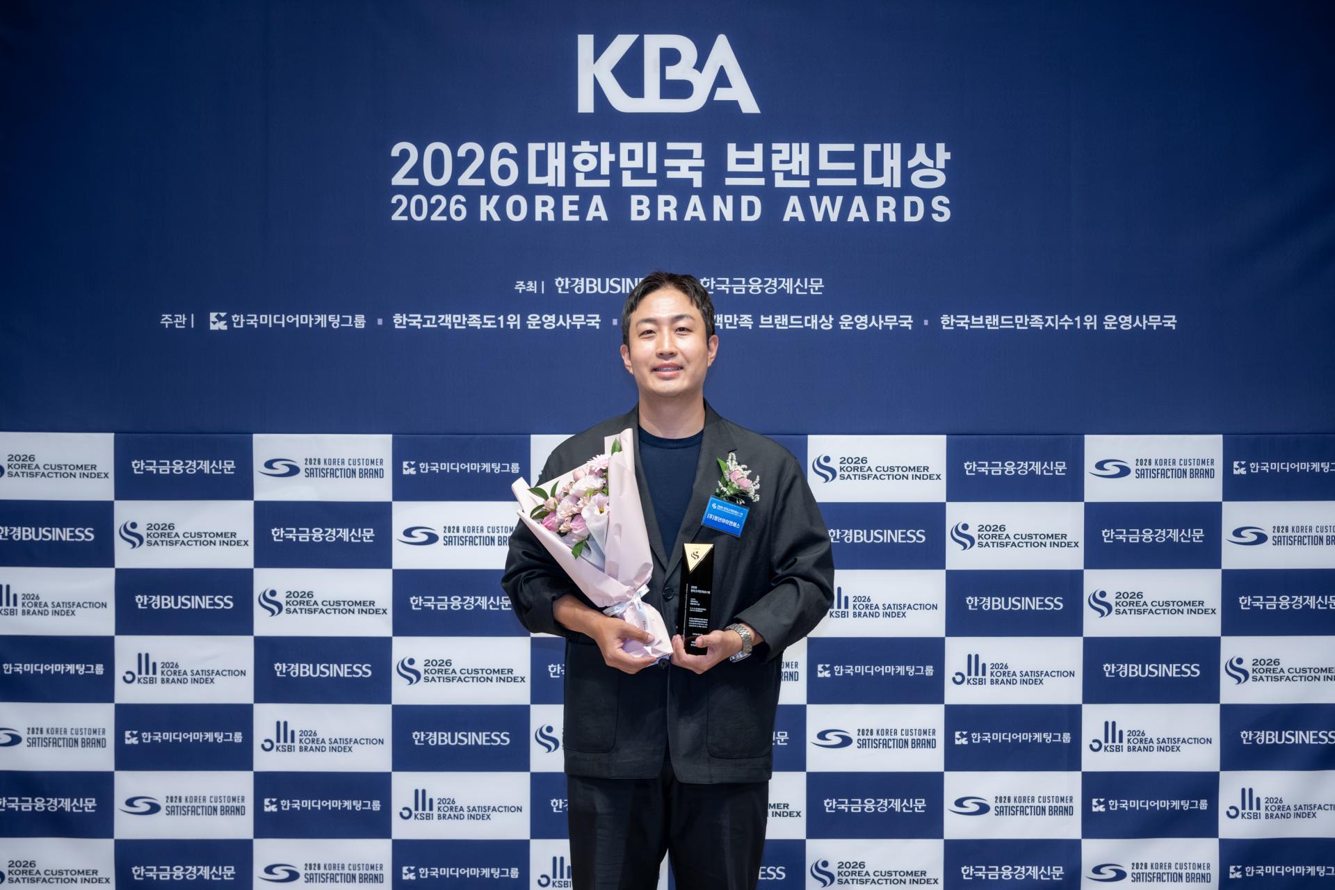 배관케어 작업을 통해 받은 한국 고객만족도 1위 사진