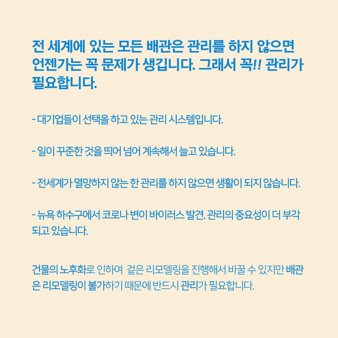[(주)청년아이앤에스] 2023 상반기 영업관리/ 영업사원 공개 채용 - 사람인