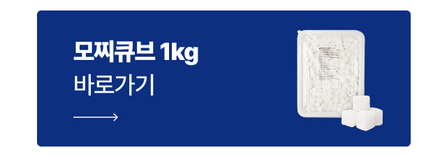 [30초 컵빙수] 멜론 240ml 18개입