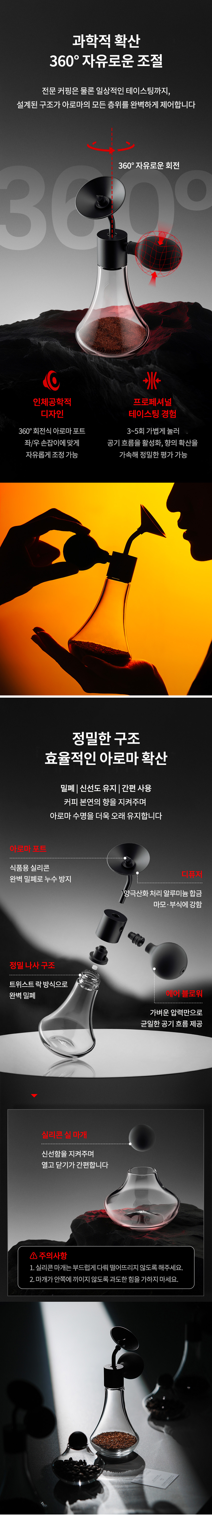 아로마 보틀
