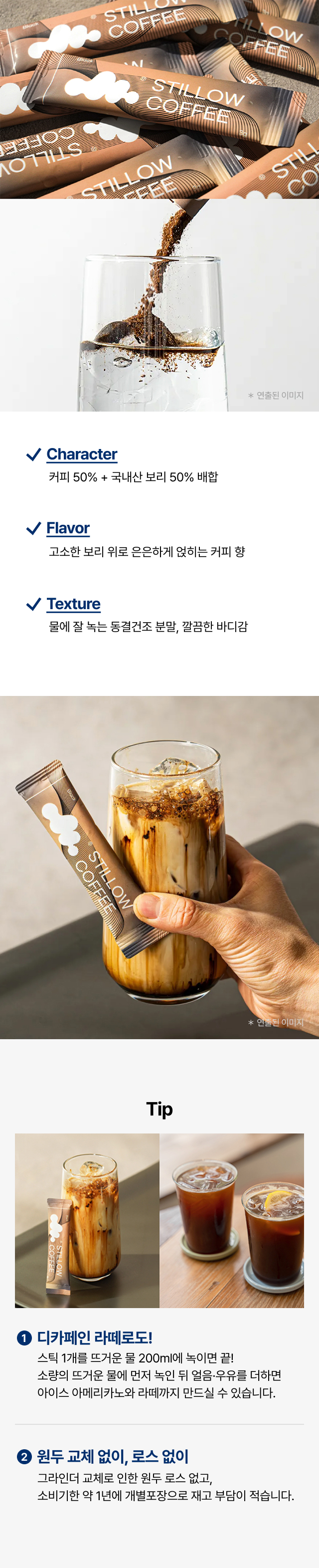 디카페인 보리커피 10T