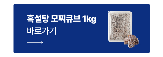 [30초 컵빙수] 멜론 240ml 18개입