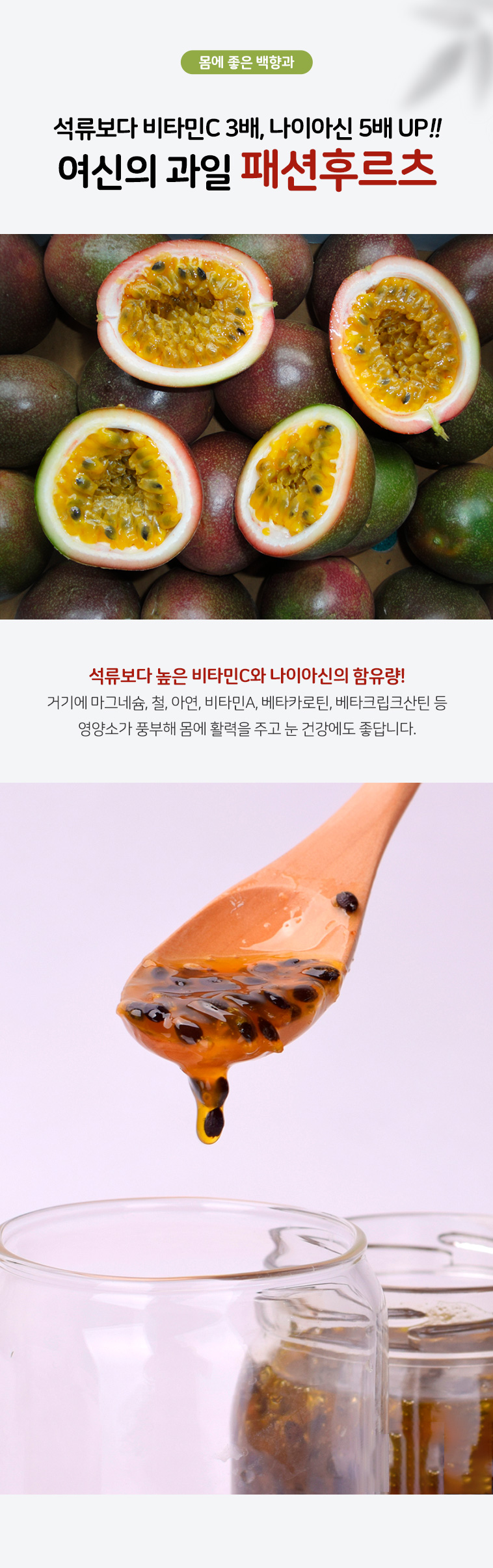2kg 대용량 패션후르츠 코디얼 포장 실물 이미지 – 카페에서 사용하기 좋은 업소용 패키지