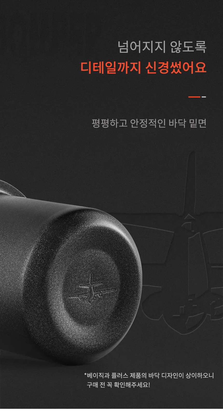 베이직 도징컵 58mm