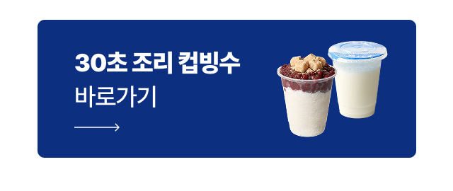 팥이통통 빙수팥 850g