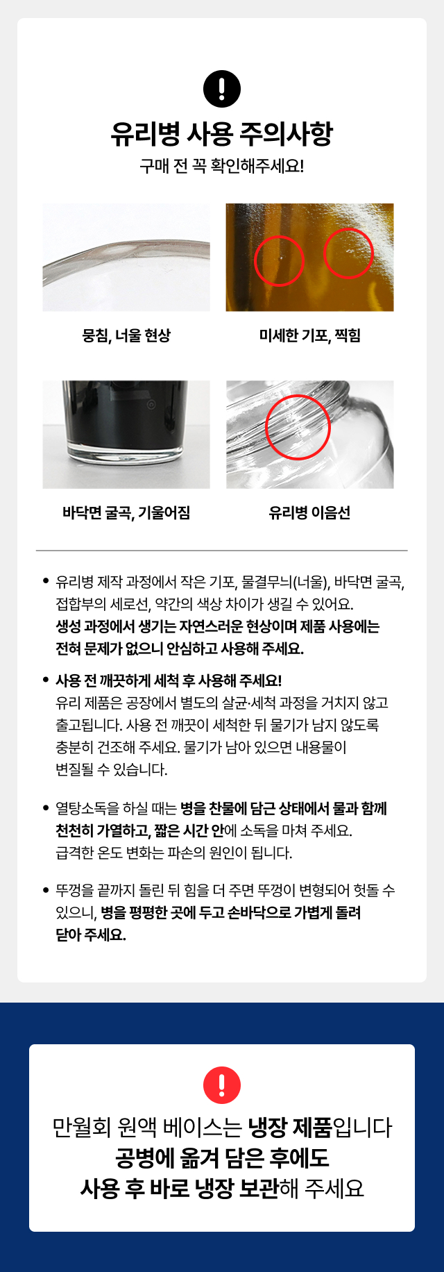 펌프 시럽 공병