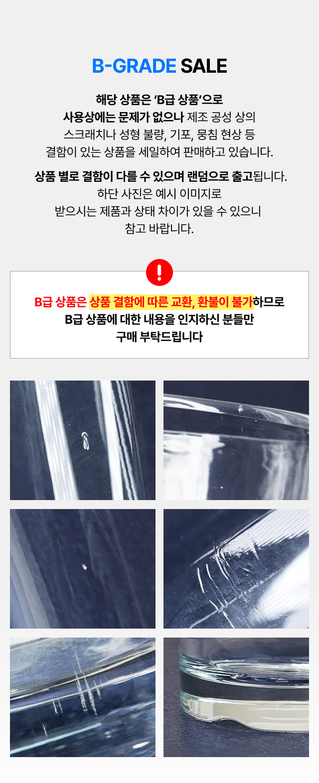 아메리카노 에이드 활용에 좋은 베이직한 디자인의 카페용 420ml 일자 유리컵