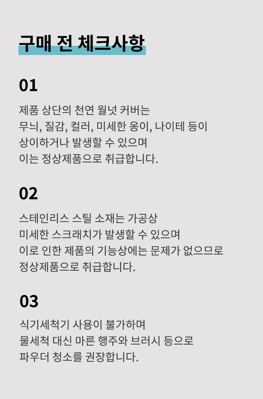 팔콘 디스트리뷰터 구매
   전 체크사항 월넛 천연 소재 스테인리스 관리 방법 카페 운영 팁