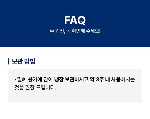 참존 통단팥 3kg