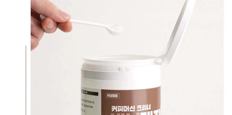 세니매직C 커피머신 
  클리너 양면 계량스푼으로 정량 사용하는 카페 매장 커피머신 청소 세정제