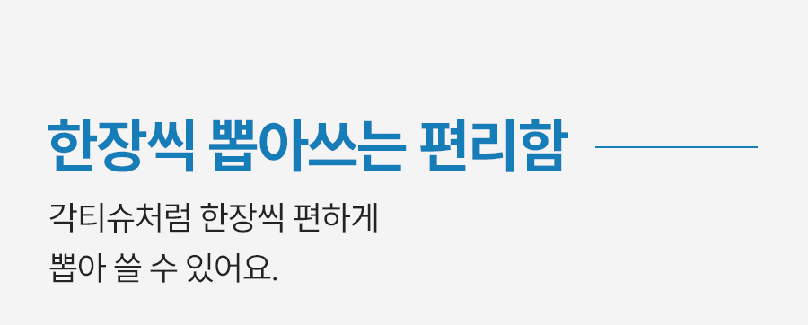 세니젠 니트릴 글러브 스몰(화이트/블랙/블루)