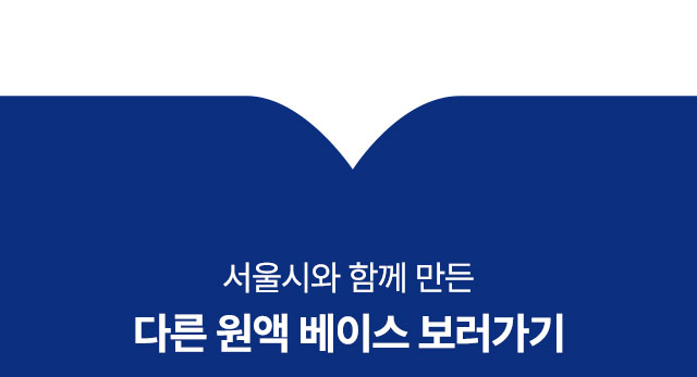 옥수수 원액 사용 전 고르게 섞어야 함을 안내하는 원액 텍스처 확대 이미지