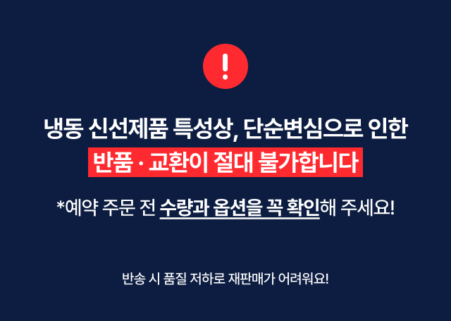 [예약주문] 진심 백설기 10개입