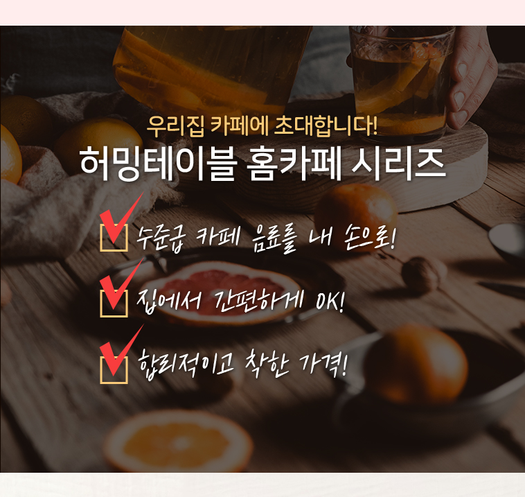 요거트와 수제 딸기청 토핑 이미지 – 카페 메뉴에 활용 가능한 비주얼 연출