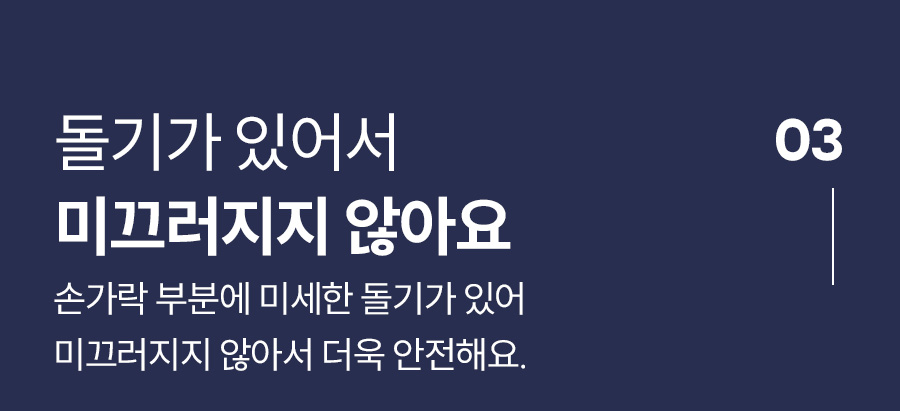 세니젠 니트릴 글러브 스몰(화이트/블랙/블루)