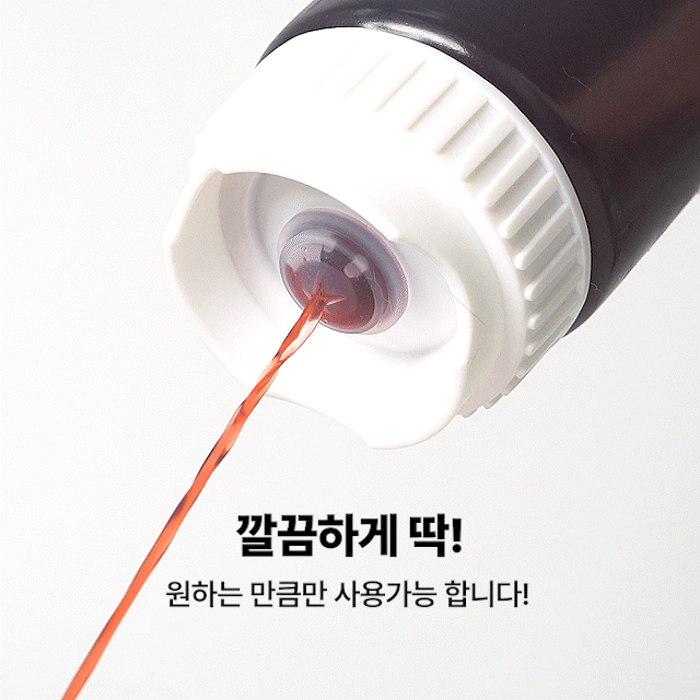 카페 메뉴 제조 시 원하는 양만 깔끔하게 짜낼 수 있는 소분통 노즐 디테일