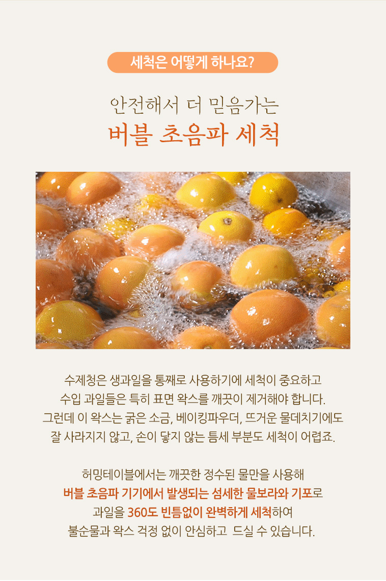 100% 홈메이드 푸드 – 자몽청을 활용한 홈카페 음료·요거트·디저트 플레이팅 이미지