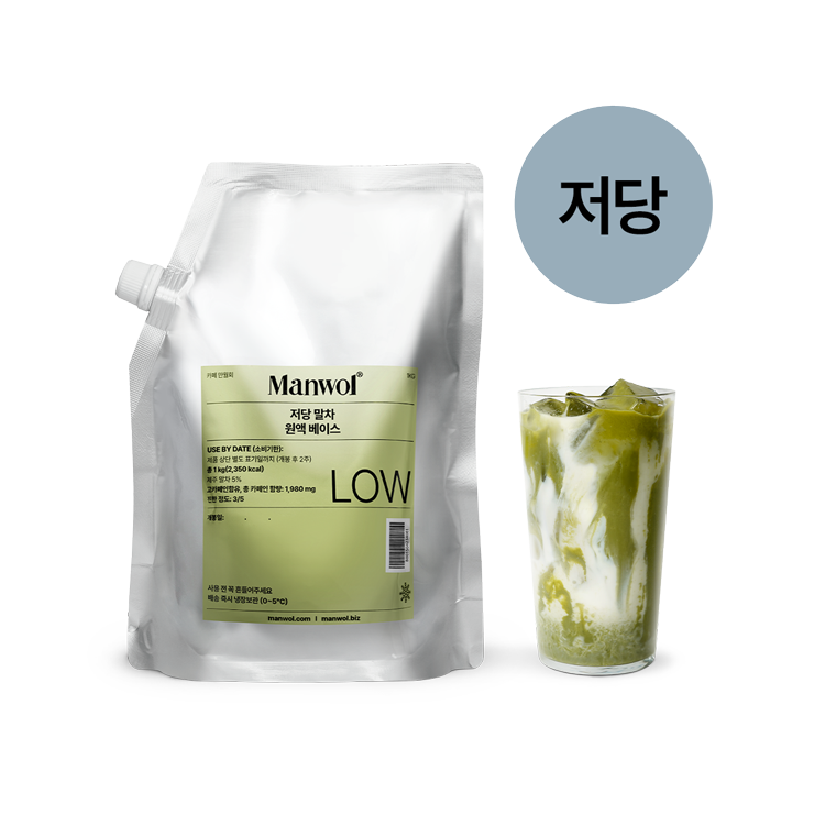 저당말차 사업자용 원액 베이스