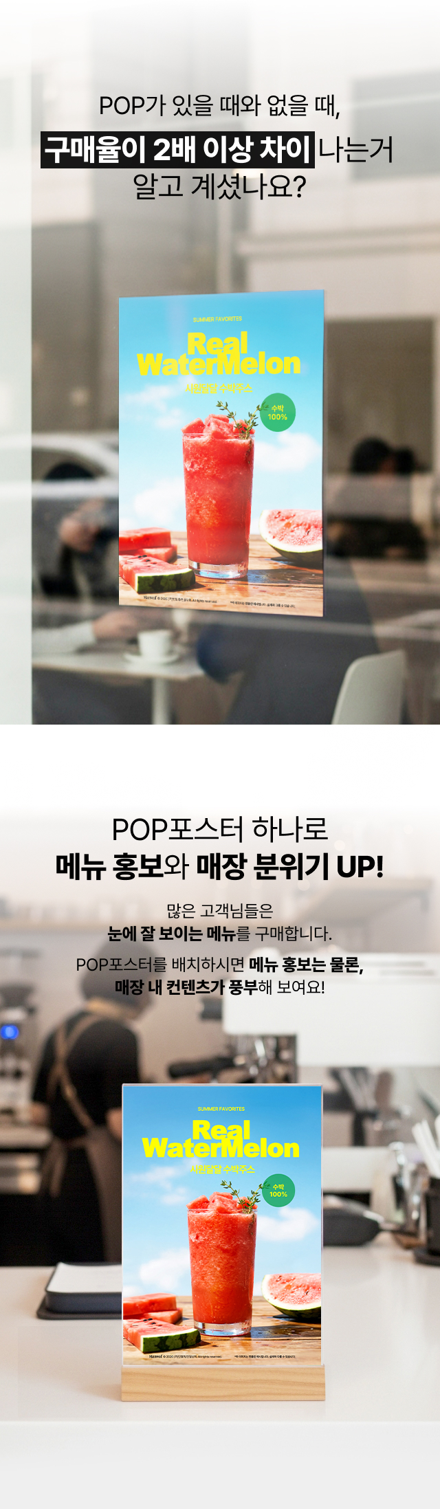 alt="카페 메뉴 홍보용 초코 딸기 케이크 포스터, 카운터 배치 시 구매율 2배 상승 효과 및 가격표 부착 가능한 디자인 활용 예시"