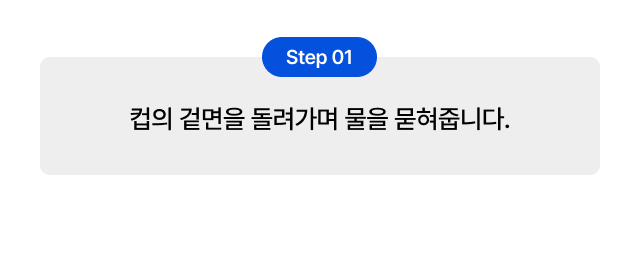 [30초 컵빙수] 멜론 240ml 18개입