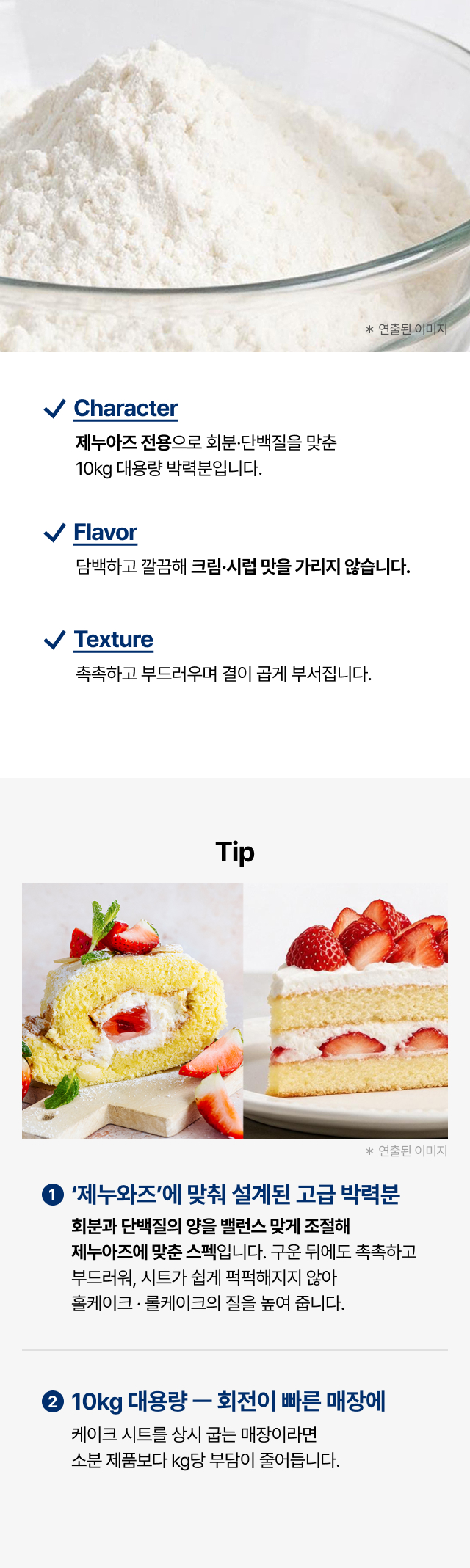 K-아트레제 10kg