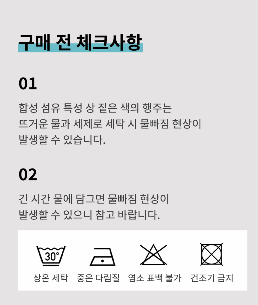 [10+1] 와플형 타월 행주 걸이형