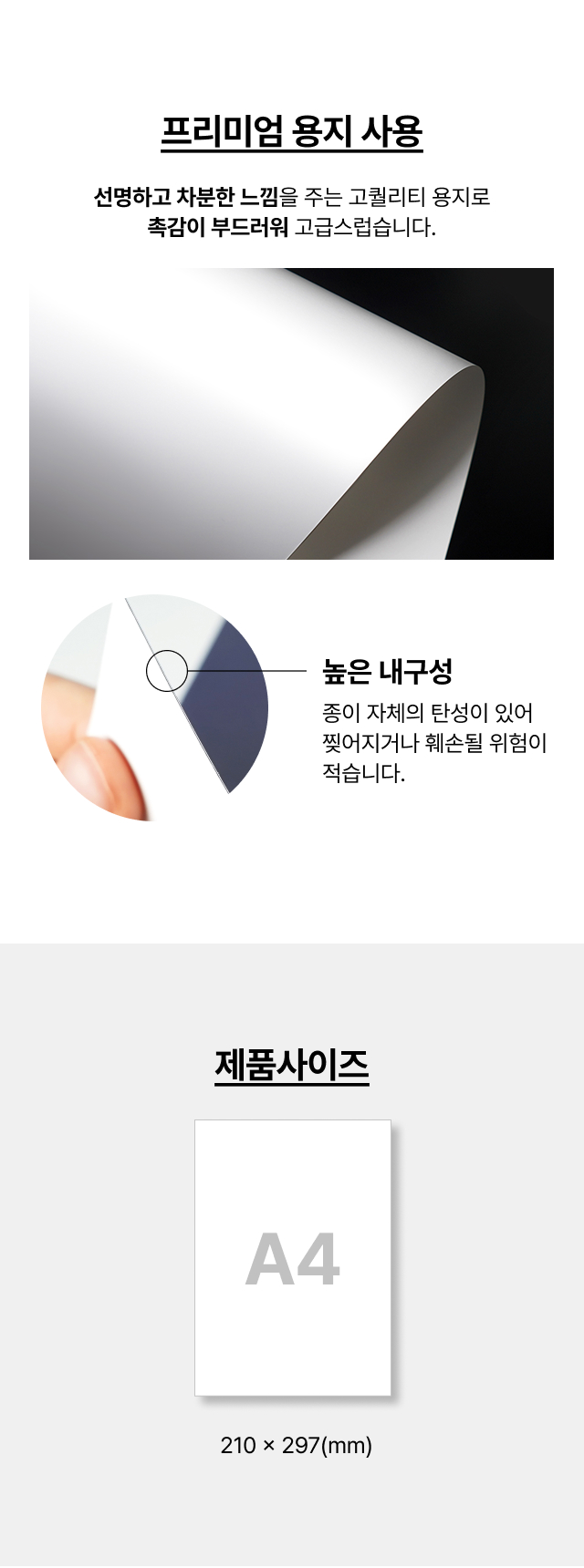 alt="고급스러운 카페 인테리어용 오리지날 번 포스터 A4 사이즈, 잘 찢어지지 않는 고내구성 프리미엄 용지 재질 및 가격 정보"