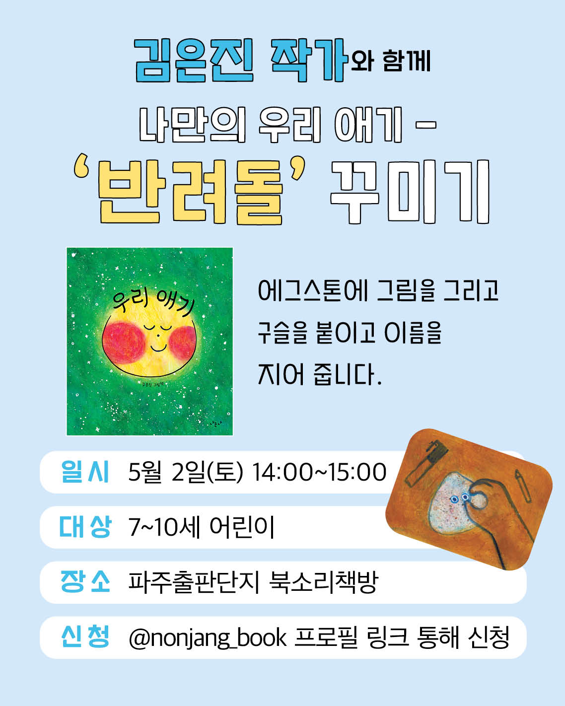 우리애기_2.jpg