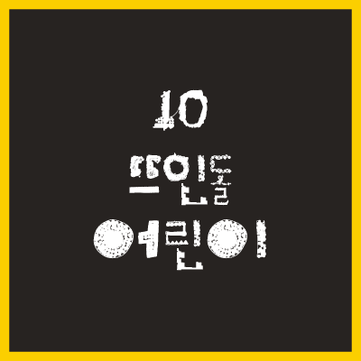 11.png
