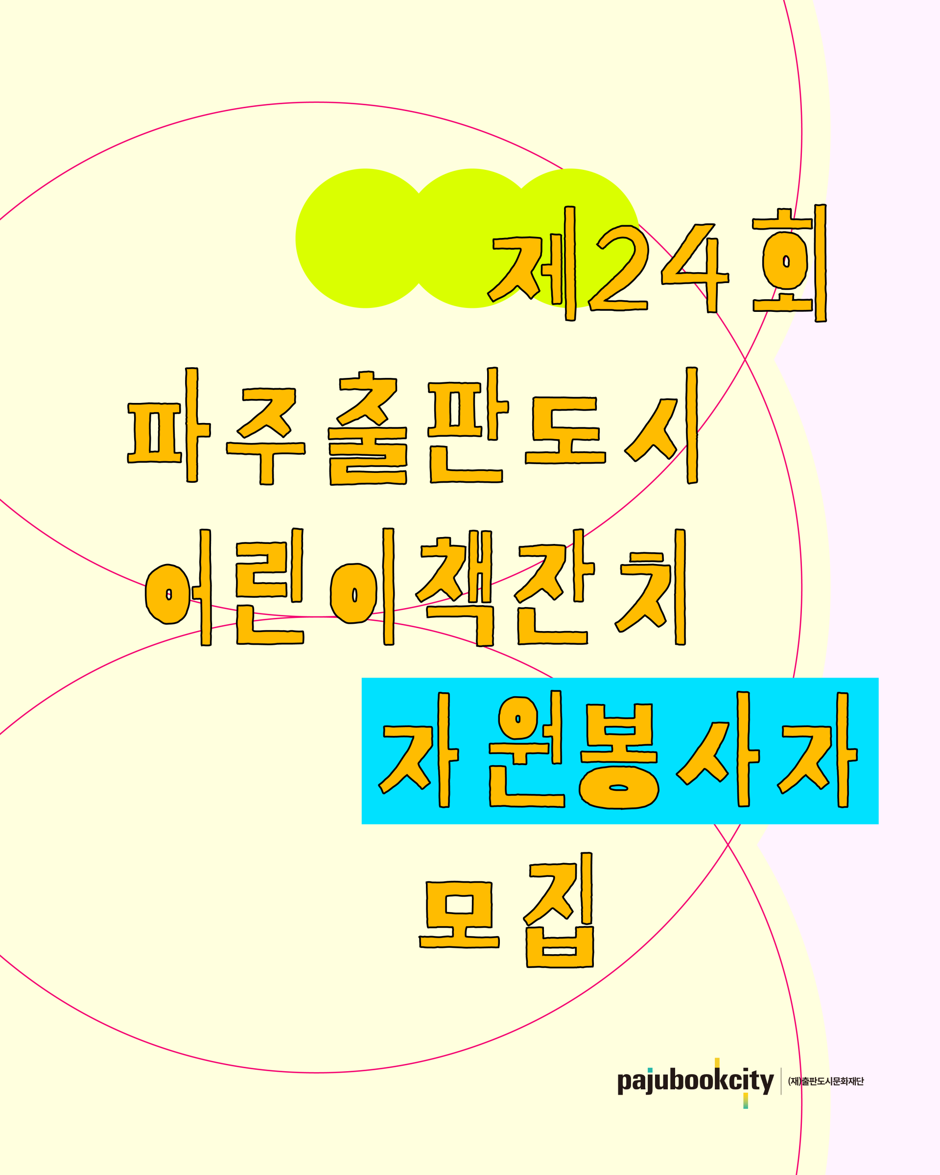 52141d46ede38.png