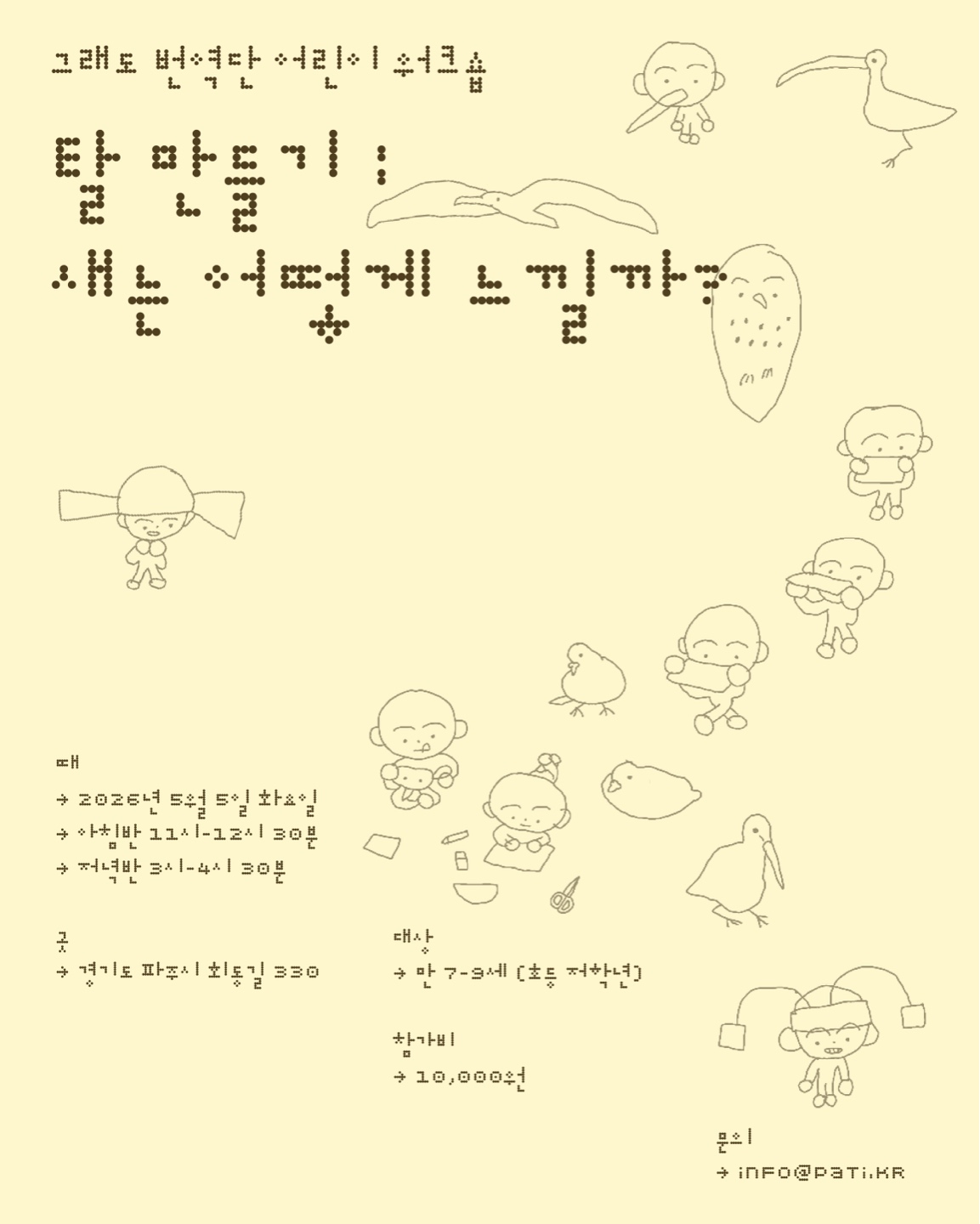 그래도 번역단_sns_1.jpg