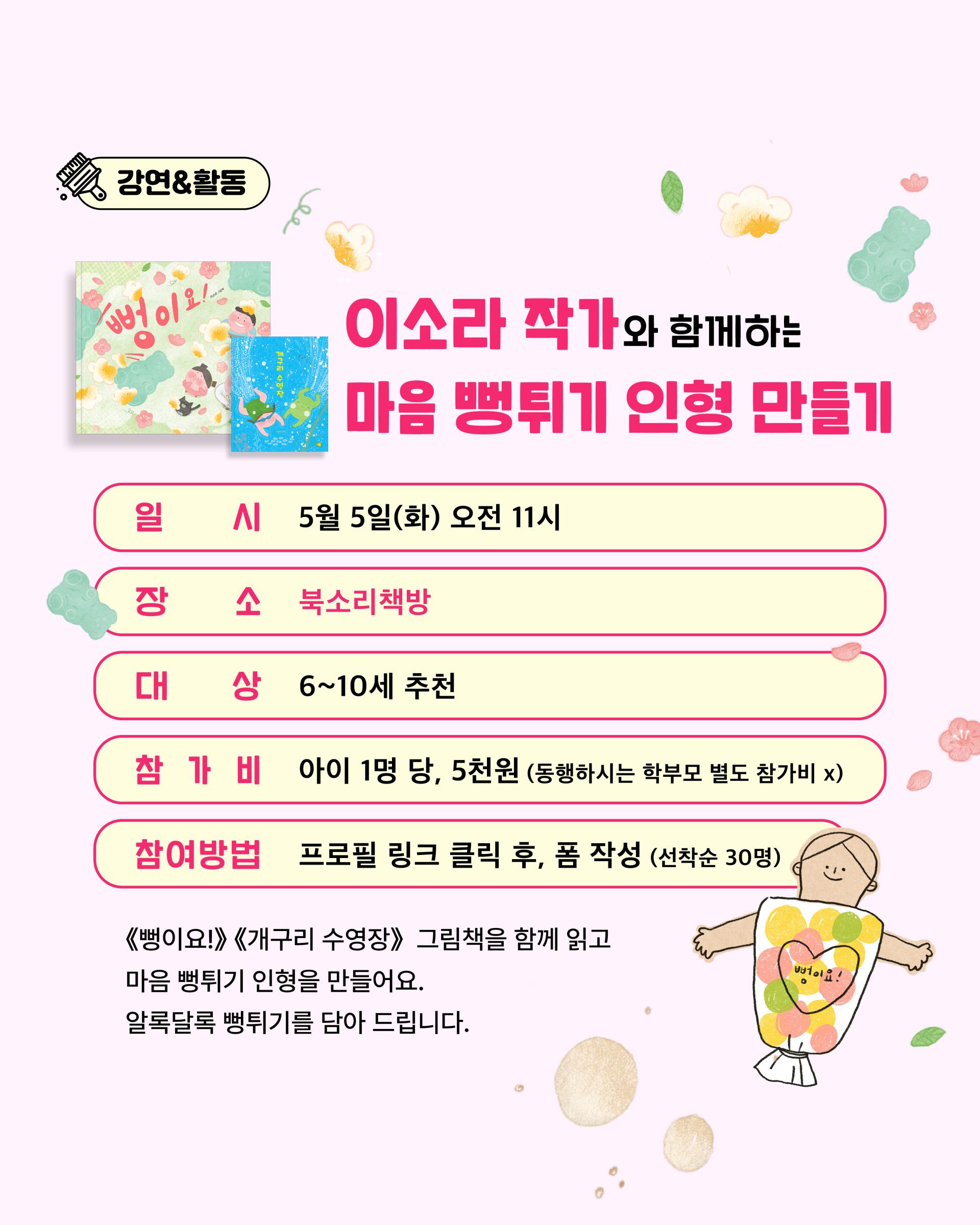 인스타이미지_노란돼지_뻥이요.jpg