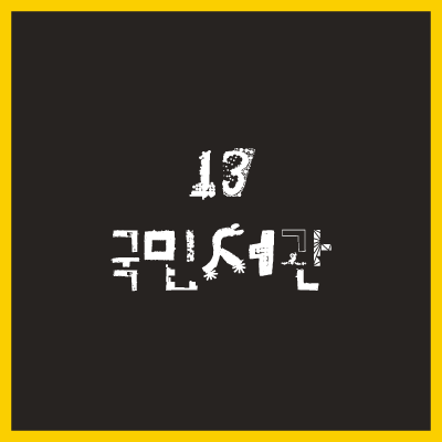 15.png