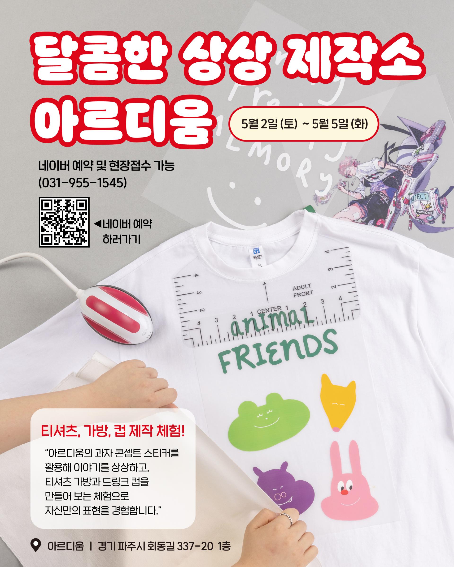 아르디움 카드뉴스 이미지.jpg