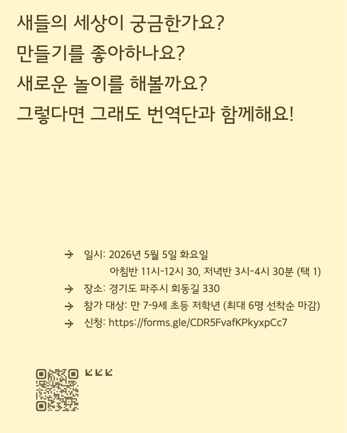 그래도 번역단_sns_4.jpg