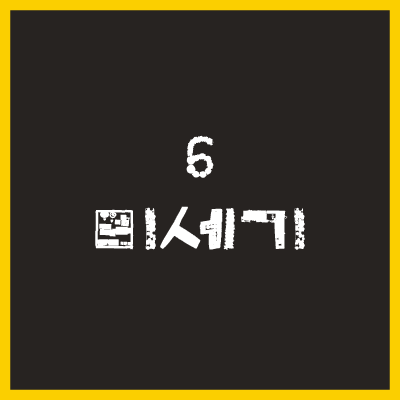 8.png