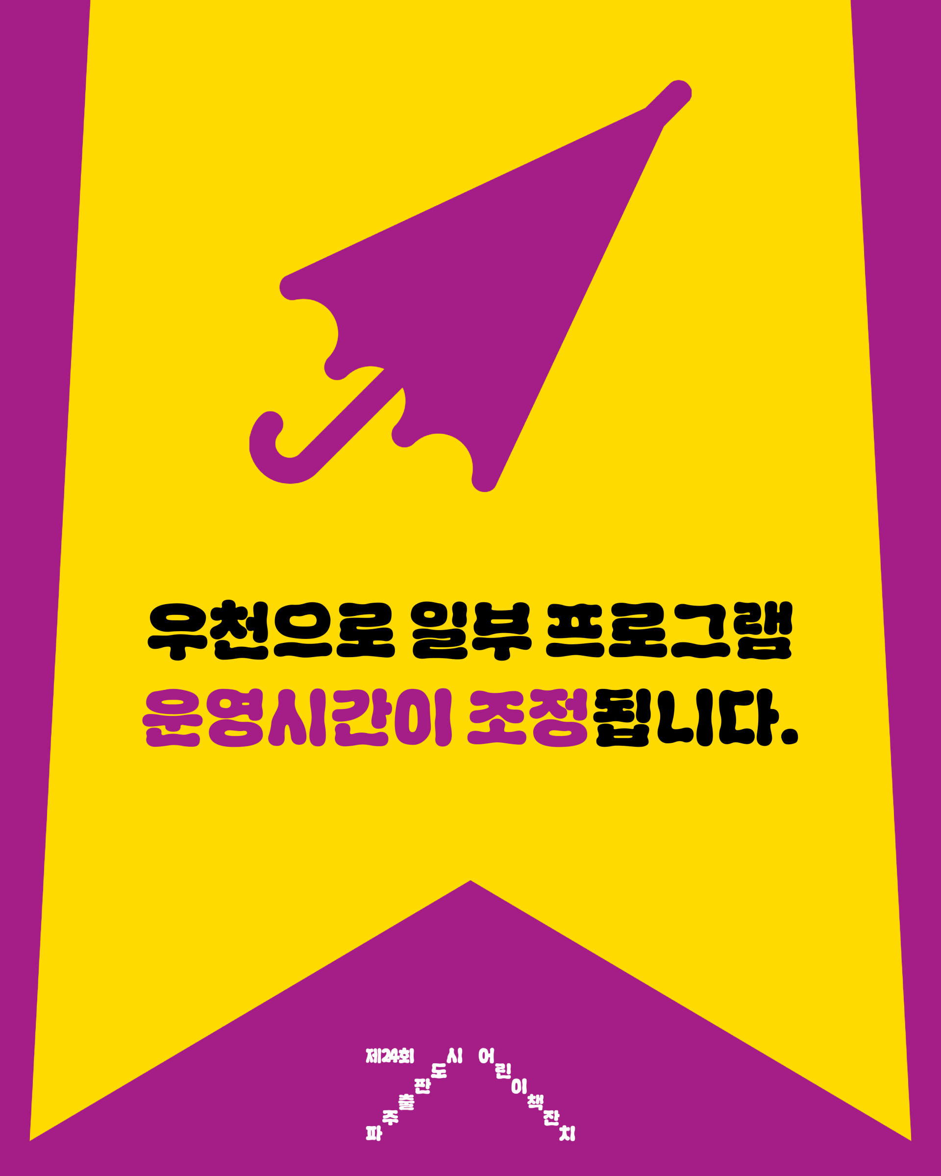 ff4fb3055b479.png