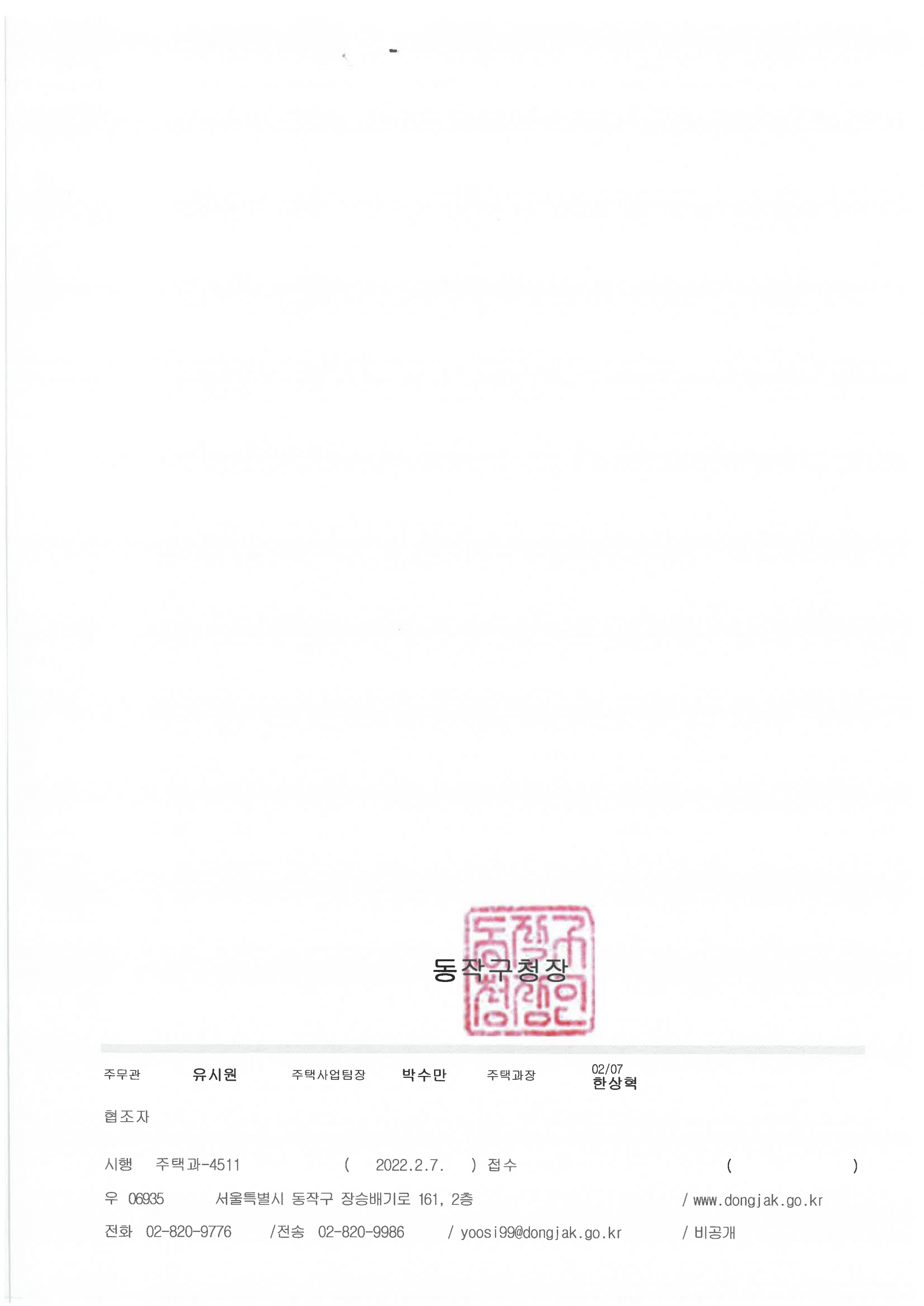 459c190c05ab4.png