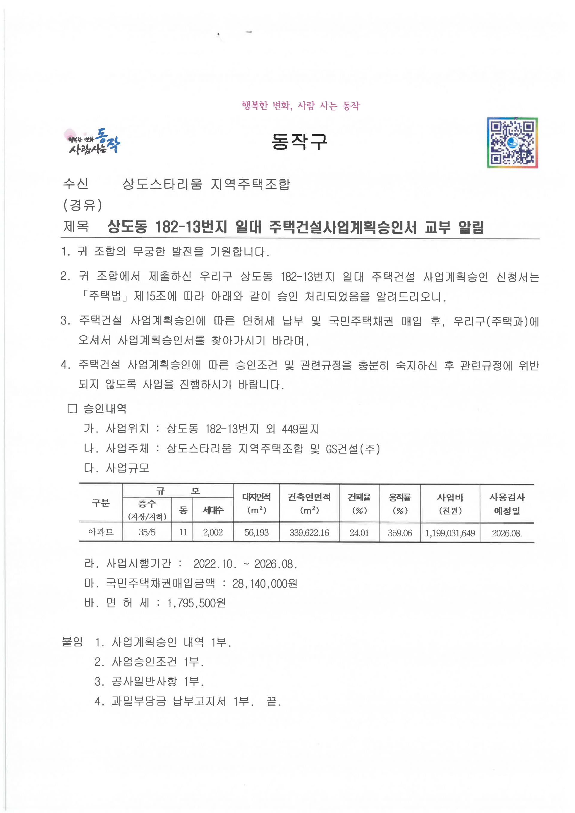 a480cd2f79892.png
