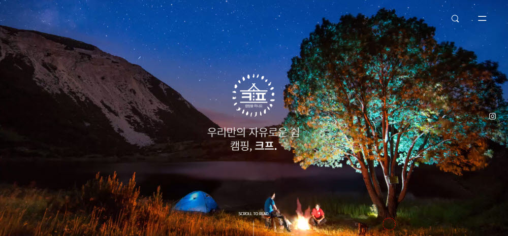 사진=코드베르그 제공