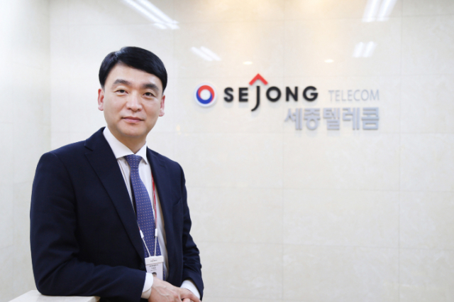 박효진 세종텔레콤 부사장./출처=세종텔레콤.