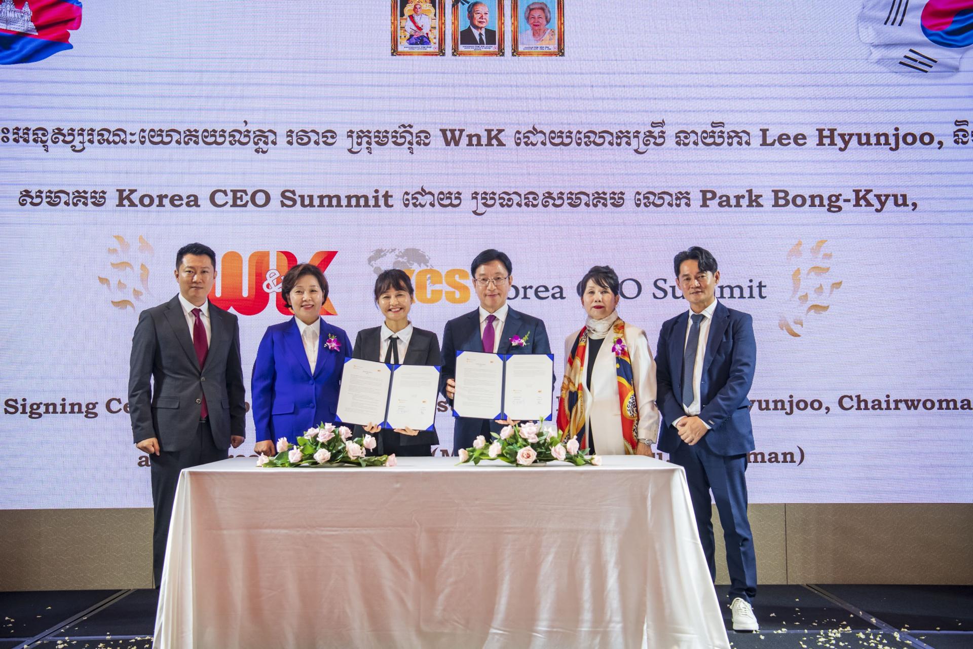 코리아씨이오서밋 회원사 WnK, 