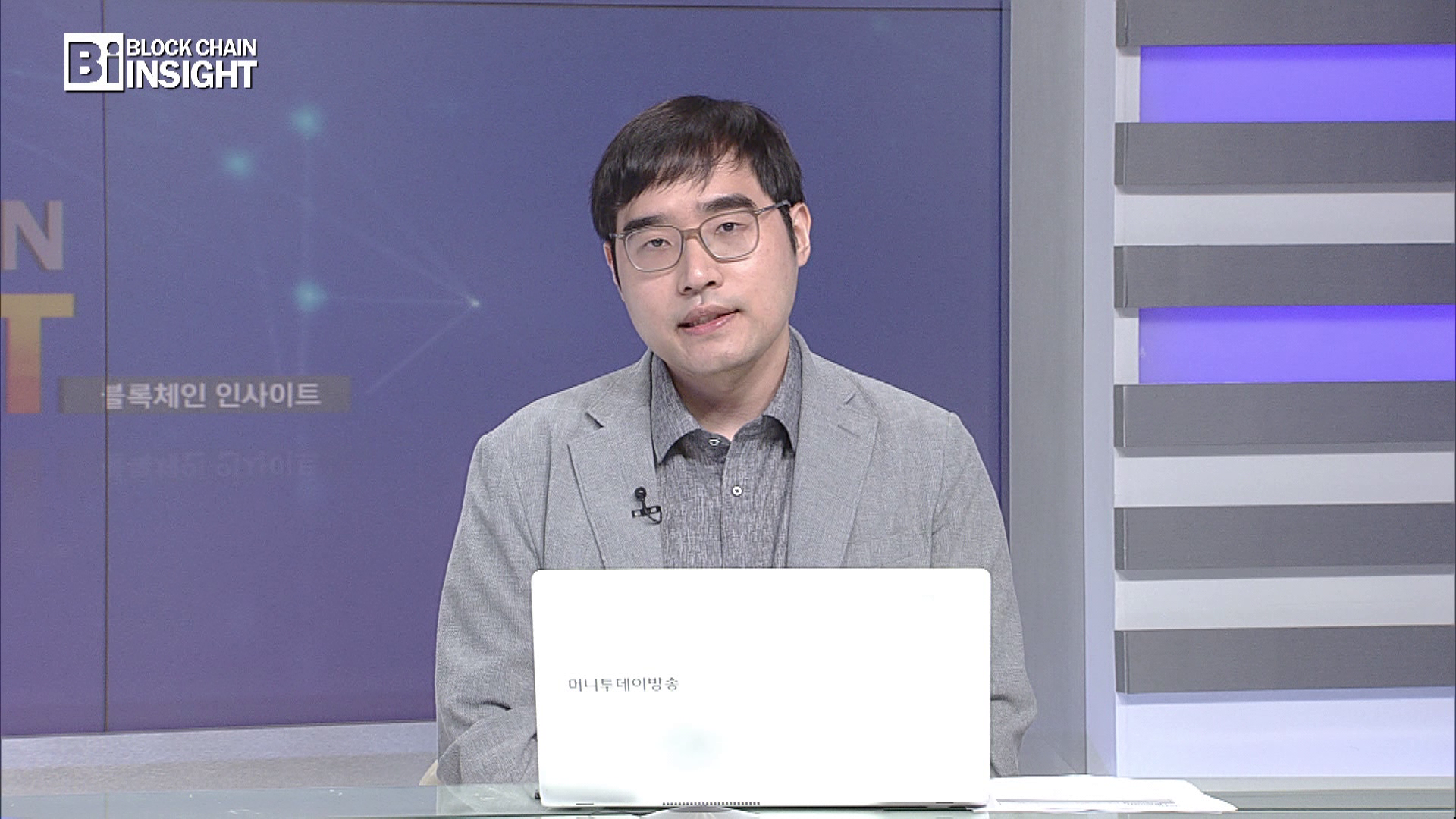 블록체인리포트] 디파이 시장 1인자 메이커다오 - 남두완 한국 CEO : 코리아씨이오서밋