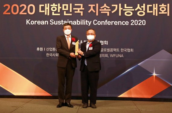 최규복 대표, 지속가능성대회서 ‘최고경영자상’