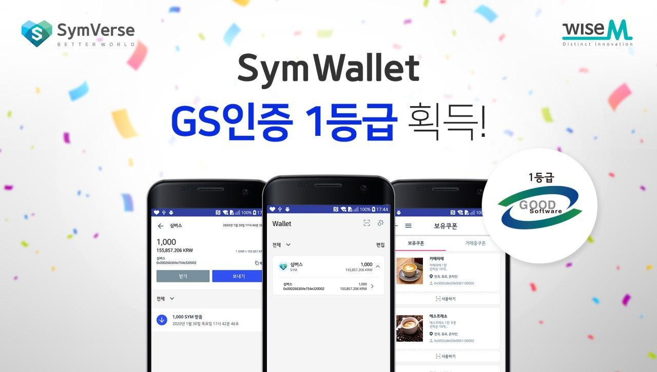 심 버스 코인 (83) 사진