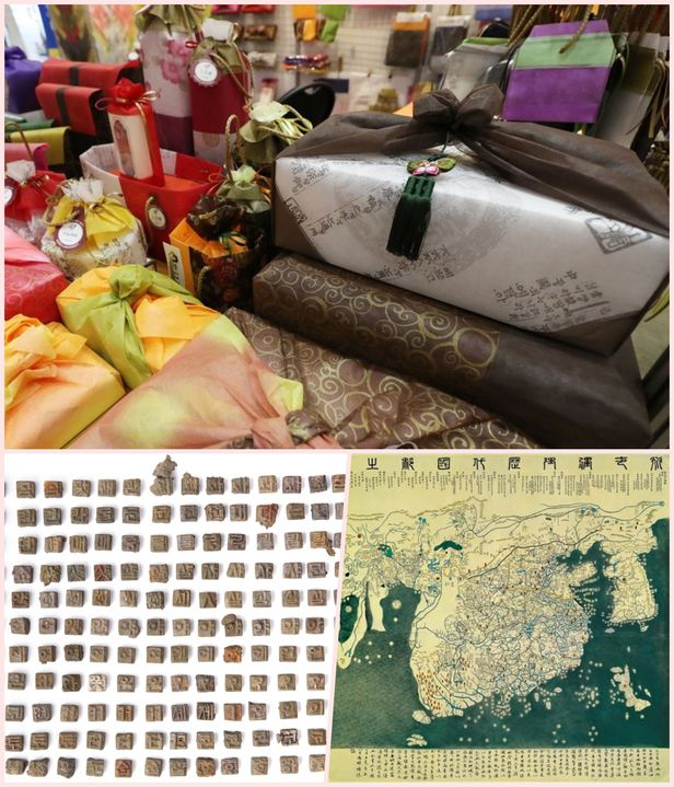 한지(위), 조선 전기 금속활자(왼쪽 하단), 혼일강리역대국지도